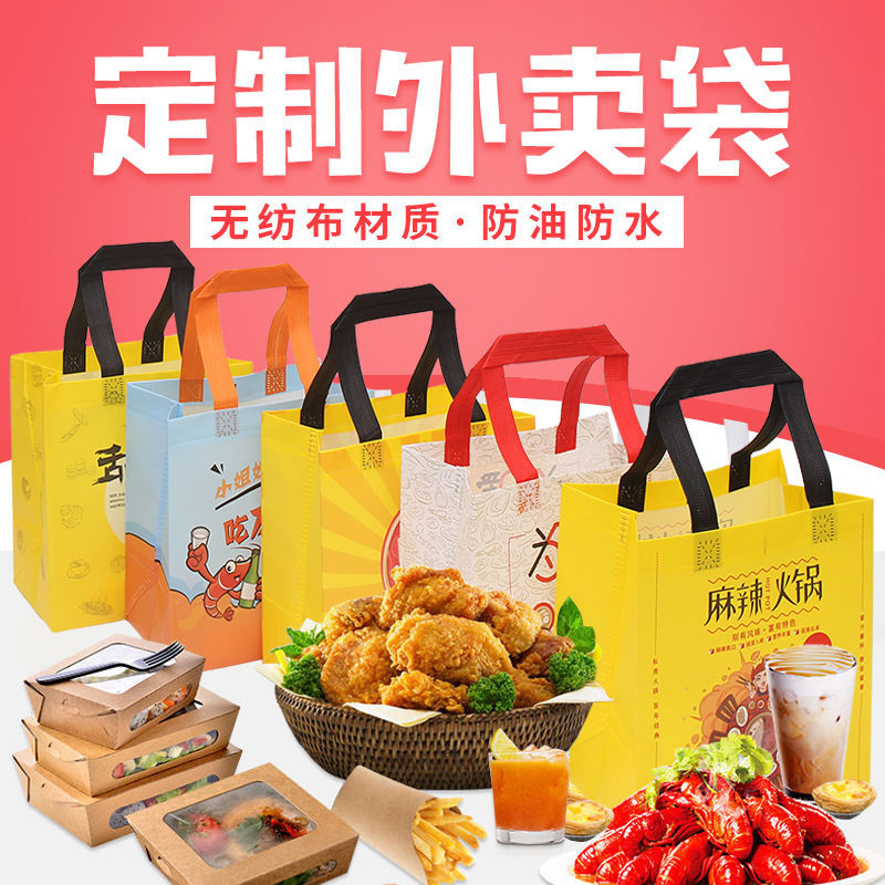 日喀则市无纺布袋和纸袋的区别