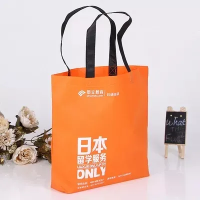日喀则市联诚包装无纺布袋的特点—你知多少？