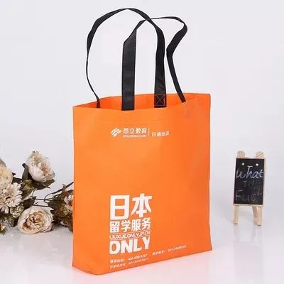 日喀则市无纺布手提袋