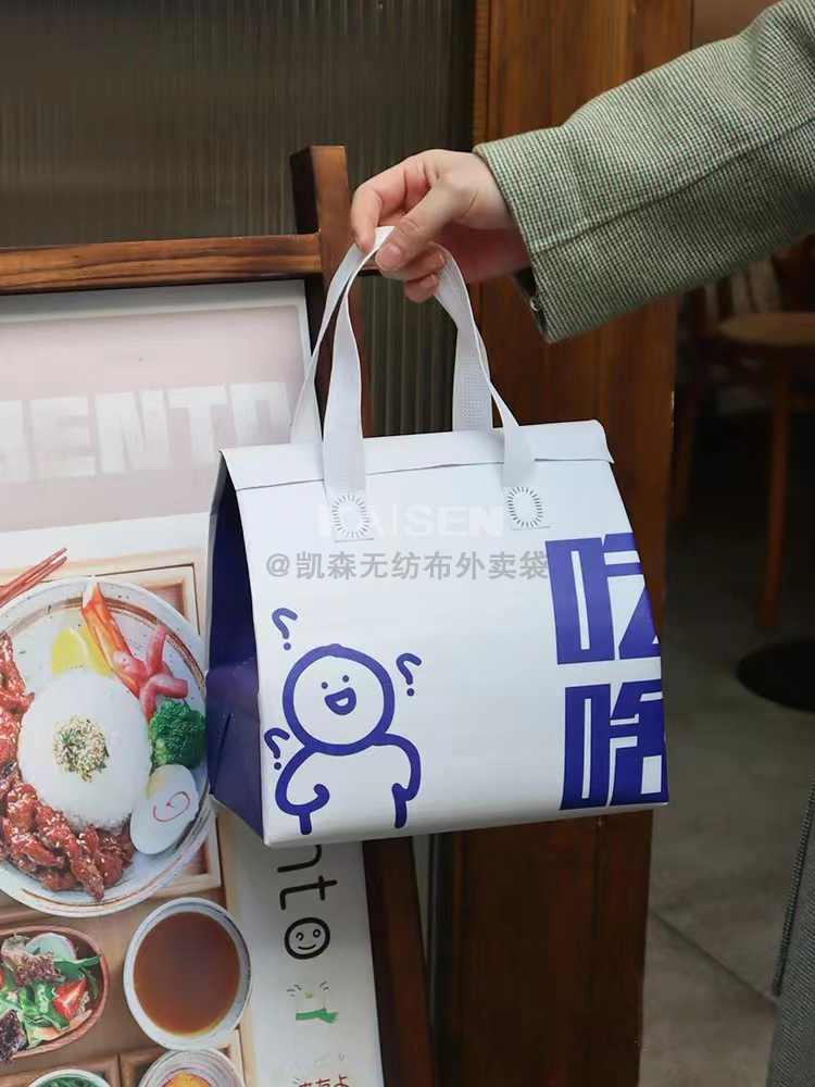 日喀则市无纺布是怎样制作出来的，可以降解吗？