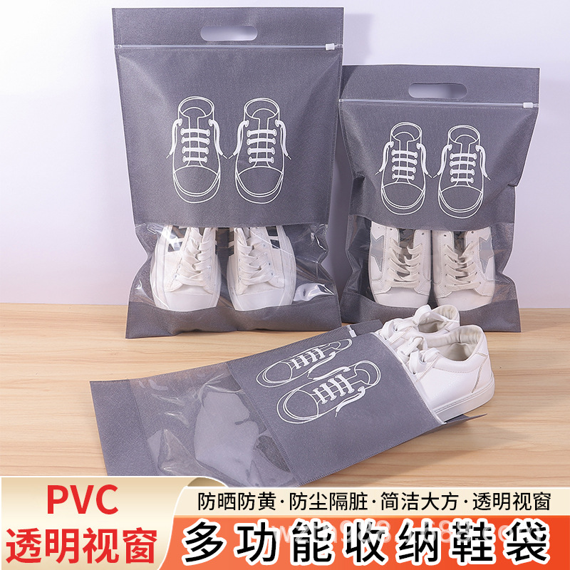 日喀则市无纺布鞋子收纳袋