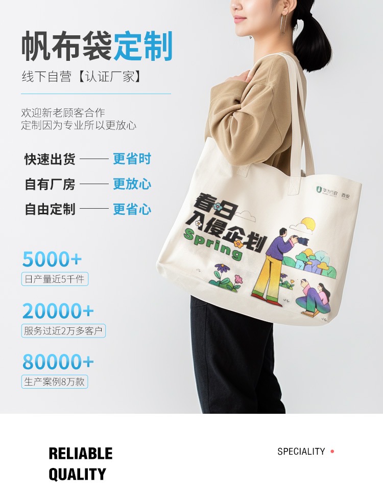 日喀则市探索绿色时尚新风尚：凯森源头帆布袋厂家的耐用帆布袋
