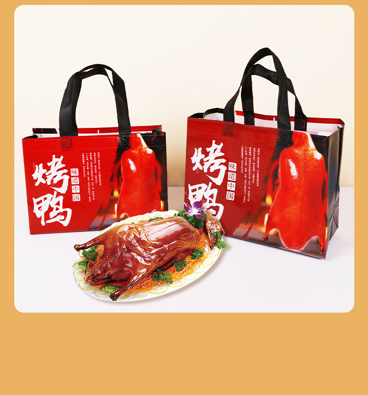 日喀则市无纺布覆膜外卖袋定做